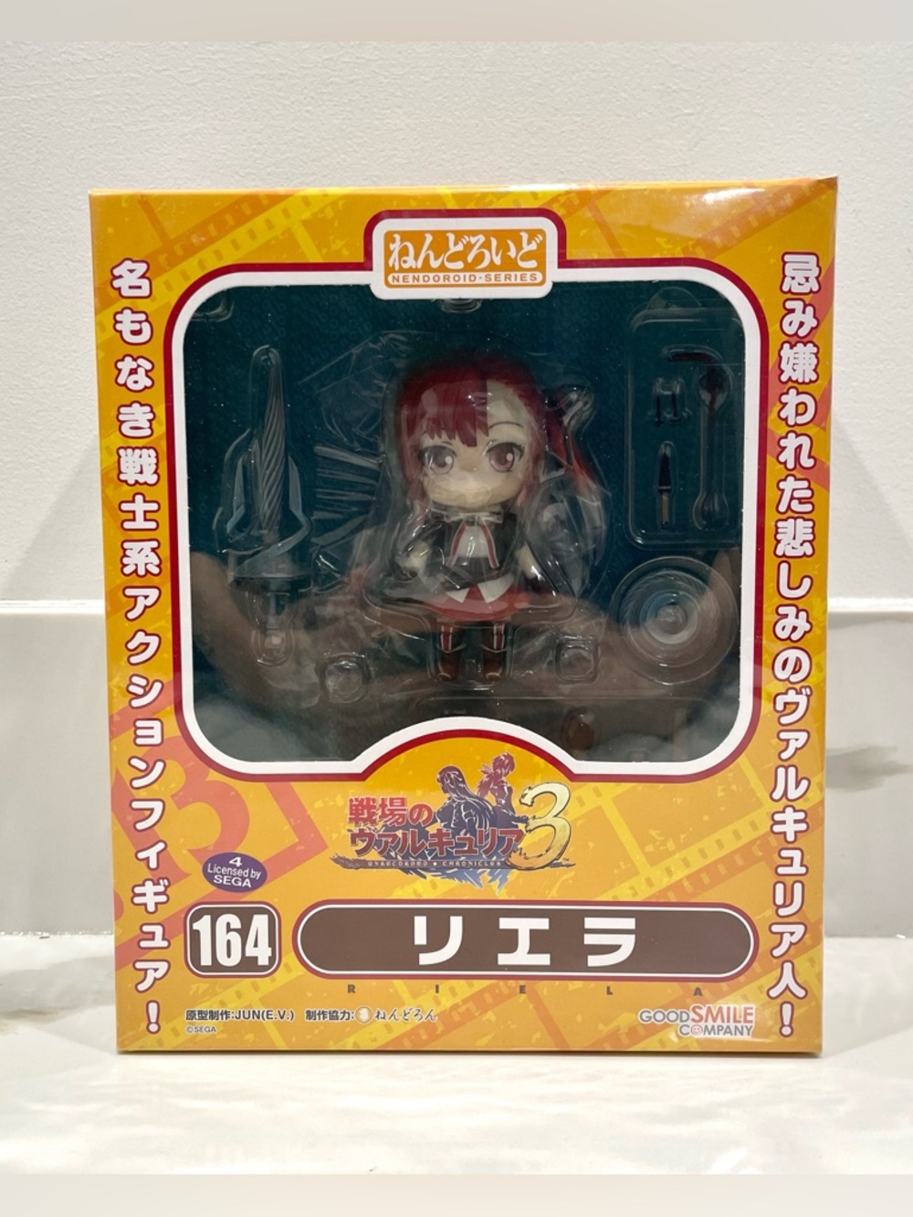 NEW Valkyria Chronicles 3 Riela Nendoroid 164 Collectible Figure